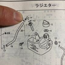 ホンダ 純正部品 ズーマー　Ｌ字　Ｌ型　パイプ　プラスチック　パイプ　ジョイントチューブ　リザーブタンクの上 19103-MB9-000_画像6