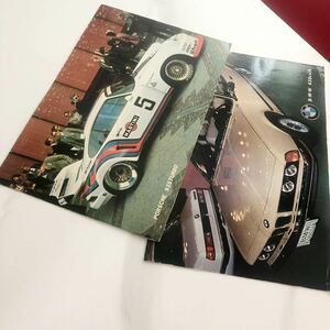 ◆тия вернул BMW630CSIA Porsche 935 Turbo Poster Card Vintage Оригинальная подлинная брошюра брошюра