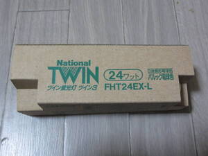  stock limit postage 300 jpy ~ FHT24EX-L twin fluorescent lamp twin 3 24 watt pa look lamp color National National