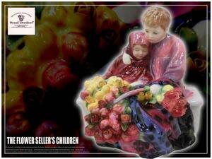 Royal Doulton ロイヤル・ドルトン Flower Seller's Children フラワーセラー 磁器 陶器 人形 置物 インテリア ボーン チャイナ