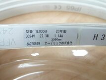 未使用品 オーデリック テープライト TL0306F 2023年 LED 幅19×長さ3084mm 電球色 調光 屋内用 壁面 天井 床面 間接 照明 ODELIC_画像5