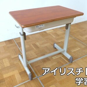 未使用品 アイリスチトセ 学習机 可動式 LL (1) 適合身長 135～180cm 新JIS 3～6号 W600×D400×H580～760mm デスク 学生机 学校 教室 塾の画像1