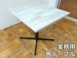  business use angle table W700×D800×H700mm wood grain white group (2) desk X legs black eat and drink shop coffee shop Cafe dining mi-ting meeting store 