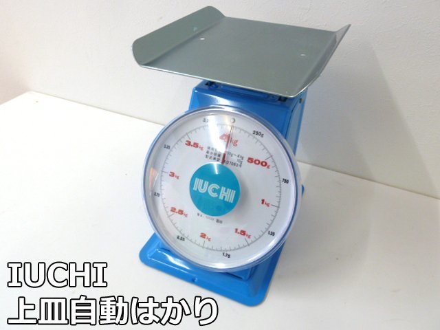 2025年最新】Yahoo!オークション -アナログ 秤の中古品・新品 2025年最新】Yahoo!オークション -アナログ 秤の中古品・新品