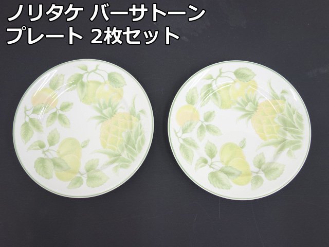 2025年最新】Yahoo!オークション -バーサトーンの中古品・新品 2025年最新】Yahoo!オークション -バーサトーンの中古品・新品