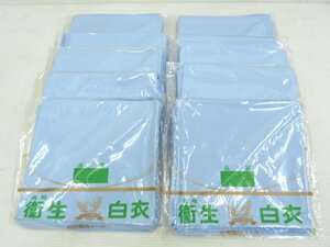 未使用品 国鳩 水色 三角巾 10枚入り ×10セット 計100枚 (1) W885×H440mm 厨房 調理 業務用 キッチン ユニフォーム バンダナ kunibato