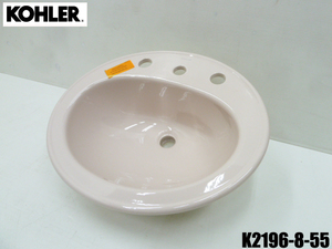 未使用品 KOHLER コーラー 陶器 シンク ④ W510×D440×H215mm PENINGTON K-2196-8-55 洗面器 手洗い 洗面 ボウル