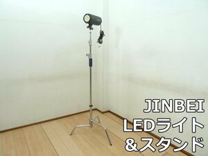 JINBEI Gin Bay LED свет EF-200 & свет подставка комплект (1) фотосъемка освещение машинное оборудование Studio фотография фотосъемка свет LED свет штатив 