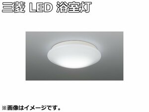 未使用品 三菱 LED 浴室灯 シーリング ライト EL-WCE1704C/W 防雨 防湿形 天井面 壁面 取付兼用 浴室 バスルーム 照明器具 ホワイト