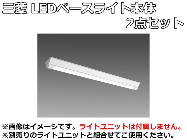 2025年最新】Yahoo!オークション -ledライトユニット形ベース 2025年最新】Yahoo!オークション -ledライトユニット形ベース