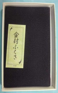 ◎金封ふくさ　丹後ちりめん　紫　化粧箱入り　祝儀、不祝儀にお使いいただけます。大切な熨斗袋を守ります。