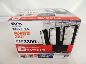 未使用 ELPA 防雨センサーライト ESL-AC1203Z 3灯タイプ 検知範囲360° 白色LED 3300ルーメン コンセント式