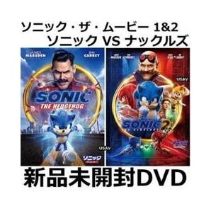 新品未開封 ソニック・ザ・ムービー 1&2 ソニック VS ナックルズ [DVD