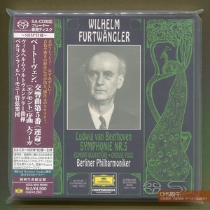 CIS2312-0002＞SACD-SHM◆フルトヴェングラー＆ベルリンpo／ベートーヴェン：交響曲 第５番 1947年ライヴ（シングルレイヤー）※消磁済