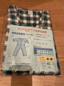 新品未使用　サンヘルパー　つなぎねまき　七分袖　Lサイズ　ロック付き　鍵付き　在庫少ないです