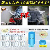  高圧洗浄機 高圧洗車機1500W 最大吐出圧力12MPa 【 ホースリール付き】 180°回転ノズル付き 東西日本兼用 水道直結・自吸両用 軽量 高圧_画像6