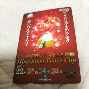  Hiroshima bicycle race ..64 anniversary commemoration GIII HirosimaPeaceCap QUO card 