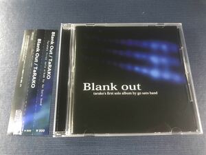 CD　Blank　out　Tarako’s　first　solo　album　Gt：いっちー　Ba：佐藤豪　Drum：ぐー　※ケースは新品と交換済み　ディスクも綺麗です