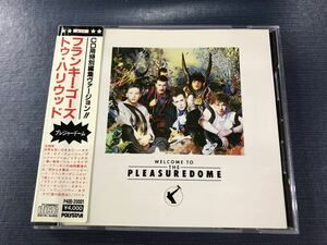 【国内盤】CD　フランキー・ゴーズ・トゥ・ハリウッド　プレジャードーム　※ケースは新品と交換しました！ディスクもキレイです！