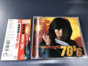 【CD名盤選書】西城秀樹　HIDEKI　70’s　ベストアルバム　　※ケースは新品と交換しました！ディスクもキレイです！「