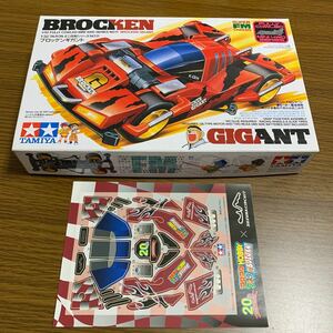 ミニ四駆　ブロッケンギガント　鈴鹿サーキット　タミヤ