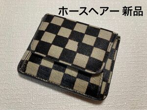 ★ 新品 財運を呼び込むホースヘアー（馬毛革） レディース メンズ ミニ財布 格子柄