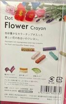 Dot Flower Crayon 日本製 ドット フラワー クレヨン_画像2