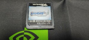 【中古動作品】DS ポケットモンスター ソウルシルバー ソフト本体のみ セーブOK