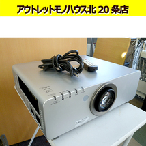 パナソニック 2014年製 業務用 1チップDLP方式プロジェクター PT-DW640S ランプ使用226/226時間 リモコン付き Panasonic 札幌 北20条店_画像1