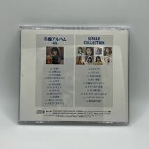 岡田奈々 あこがれ ＋ シングルコレクション CD アルバム _画像2
