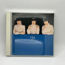 キャンディーズ 早春譜 CD アルバム 帯付_画像1