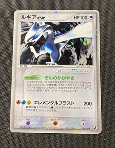 ポケモンカード ルギアex 金の空　銀の海