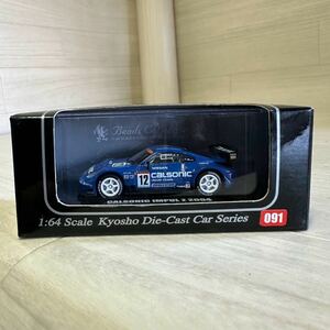 【A0169-091】◎未使用・中古品◎ミニカー 京商 1/64 CALSONIC IMPUL Z 2004 #12 ビーズコレクション レーシングカー◎