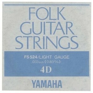 ヤマハ YAMAHA FS524 アコースティックギター用 バラ弦 4弦×6本セット