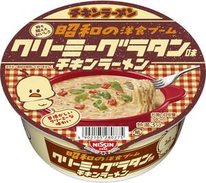 最終【12個】日清チキンラーメン クリーミーグラタン×12個 カップ麺 訳あり