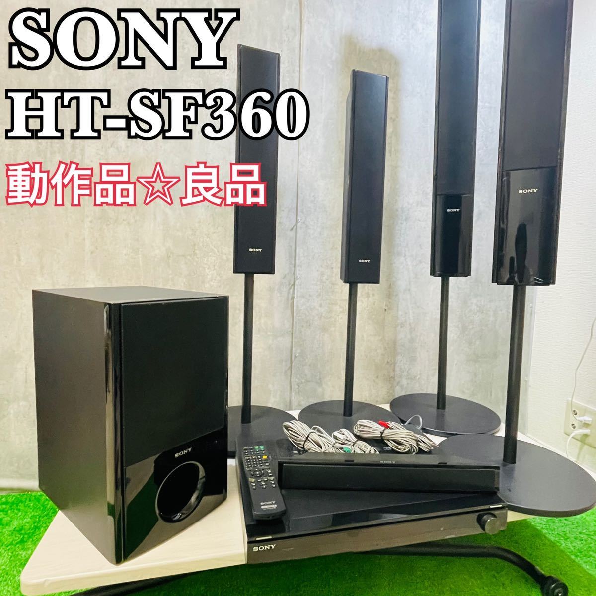 2023年最新】Yahoo!オークション -sony サラウンドスピーカーの中古品