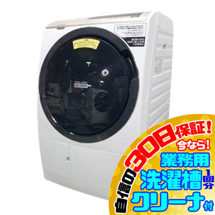 2023年最新】Yahoo!オークション -日立 洗濯機 110の中古品・新品・未 