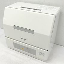 C3042YO 食器洗い乾燥機 食洗機 3人分 パナソニック NP-TCR4-W 20年製 家電 キッチン_画像1