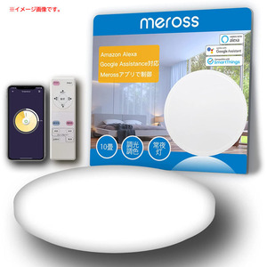 B7049YO ◆1210_13凹【アウトレット品】LEDシーリングライト 8～10畳 meross msl210 WiFi対応 照明器具未使用 家電 住まい