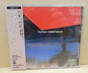 箱帯）ハービー・ハンコック ザ・ピアノ 3800円定価 消費税表記なし 38DP43