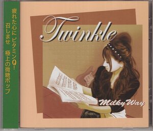 TWINKLE MILKYWAY