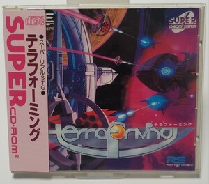 《送料込み》PCE/PC Engine PCエンジン CD-ROM2 ソフト Terrafrming テラフォーミング / 帯・ハガキあり シューティング / ライトスタッフ