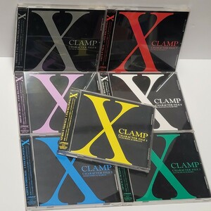 《全7枚》CDドラマ X CHARACTER FILE / X キャラクターファイル / CLAMP