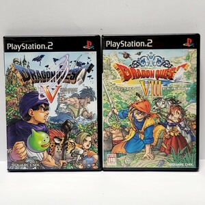 《2本セット/送料込み》PS2 ドラゴンクエストⅤ+ドラゴンクエストⅧ / ドラクエ 5 & 8 / PlayStation2