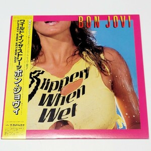 LPレコード 国内盤 BON JOVI/ボン・ジョヴィ SLIPPERY WHEN WET/ワイルド・イン・ザ・ストリーツ / 帯付き