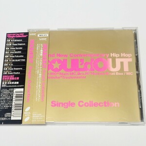 《送料込み》CD ベスト盤 SOUL’d OUT Single Collection / ベストアルバム / BEST / SOULD OUT ソウルドアウト