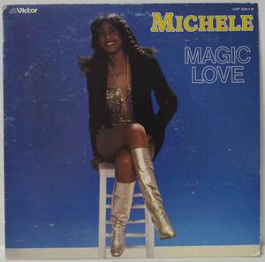 中古LPレコード簡易洗浄済み：MICHELE(ミッシェル) / MAGIC LOVE(マジック・ラブ) (国内盤：見本盤)