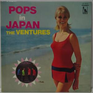 中古LPレコード簡易洗浄済み：THE VENTURES(ベンチャーズ) / POPS in JAPAN THE VENTURES