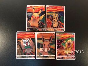 ムンク ピカチュウ ミミッキュ イーブイ コダック モクロー ポケモン カード さけび 叫び 5枚Munch Pikachu pokemon card プロモ