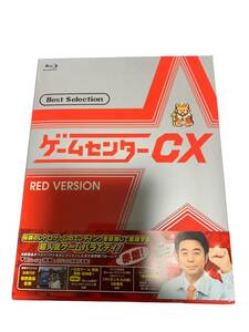 ゲームセンターCX ベストセレクション Blu-ray 赤盤